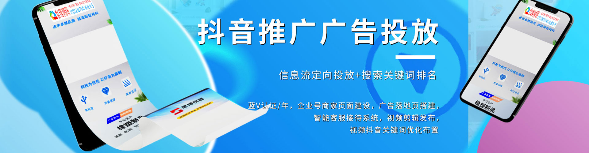 木垒哈萨克百度推广开户