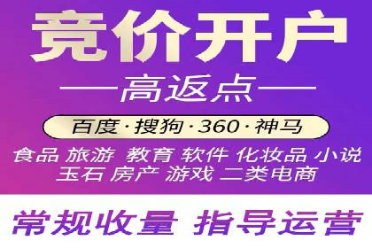 百度推广CPC计费模式案例解析