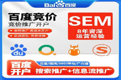 成功案例：百度推广代理商助力产品快速崛起