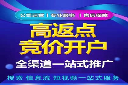 案例解析：信息流优化师如何实现精准广告投放