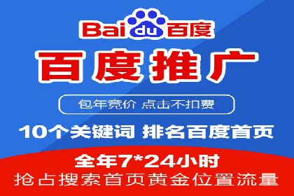 竞价账户如何开户：从理论到实践的成功案例