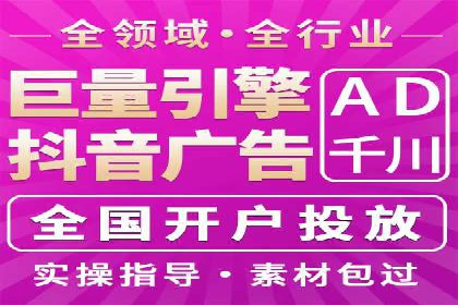 探索网络推广开户的多种可能性：案例集锦