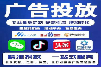 百度竞价包年推广实战技巧分享